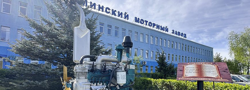 Современные решения для ЖКХ